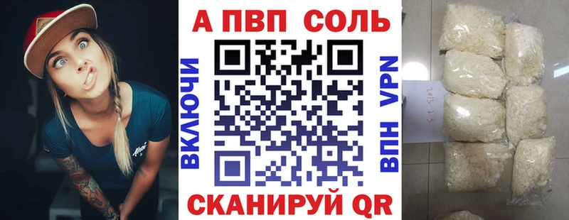 Где купить Свирск Марихуана Меф Alpha-PVP Гашиш