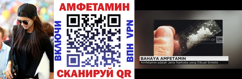 АМФ Розовый Свирск