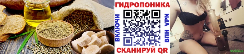 Еда ТГК конопля  купить закладку  Свирск 