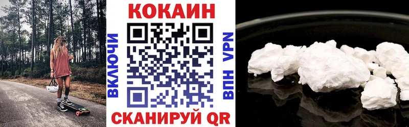 мега зеркало  Свирск  КОКАИН Колумбийский 
