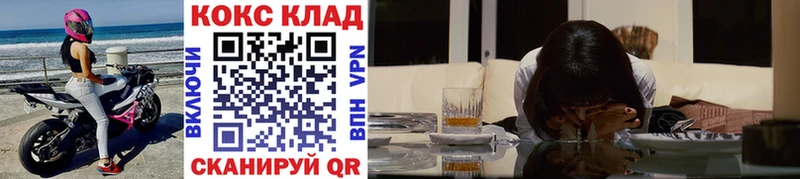 Кокаин 98% Свирск
