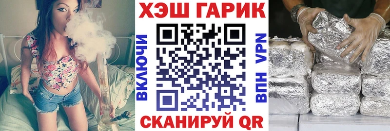 ГАШ гашик  даркнет сайт  Свирск 