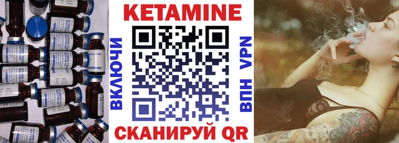 Кетамин ketamine  Свирск 