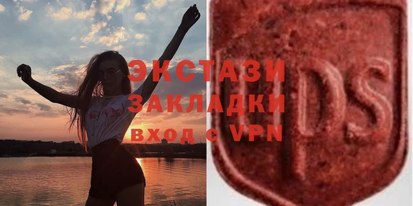 гашишное масло Красноперекопск