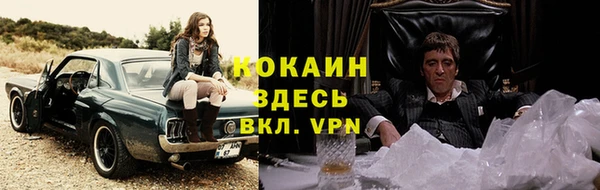 MDMA Premium VHQ Дмитриев
