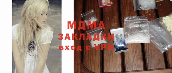 MDMA Premium VHQ Дмитриев