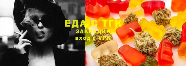 молекула духа Дмитровск