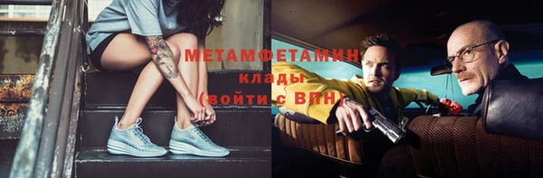 молекула духа Дмитровск