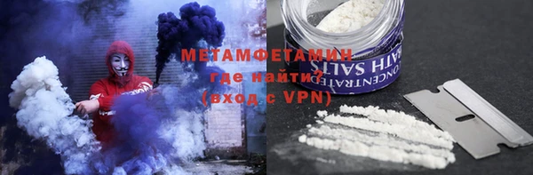молекула духа Дмитровск