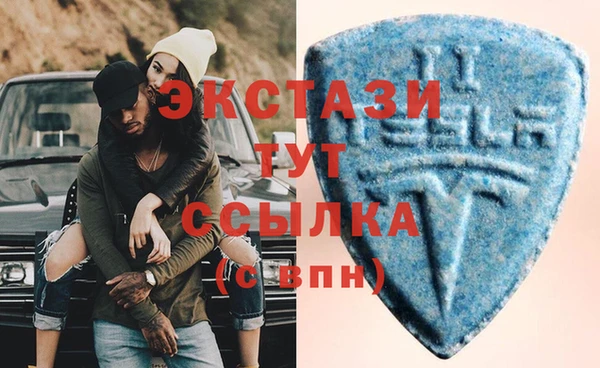 молекула духа Дмитровск
