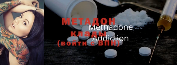 кокаин колумбия Дмитров