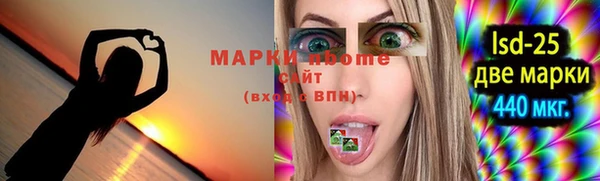 молекула духа Дмитровск