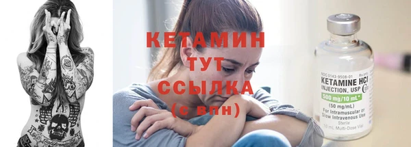 мет Новокубанск