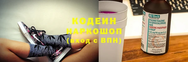 кокаин колумбия Дмитров