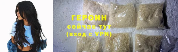 кокаин колумбия Дмитров