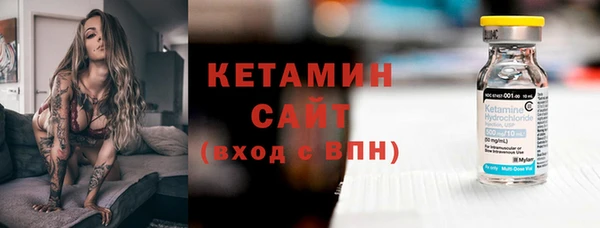 молекула духа Дмитровск