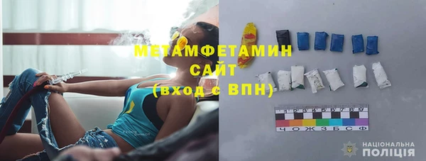 молекула духа Краснотурьинск