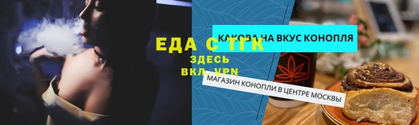 молекула духа Дмитровск