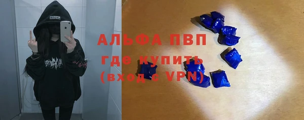 экстази Новозыбков