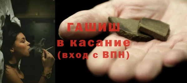 молекула духа Дмитровск