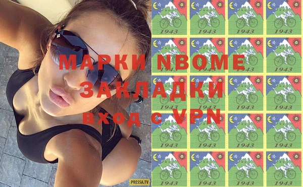 спиды Новодвинск