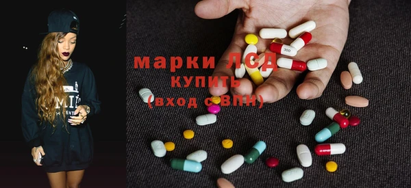 молекула духа Дмитровск