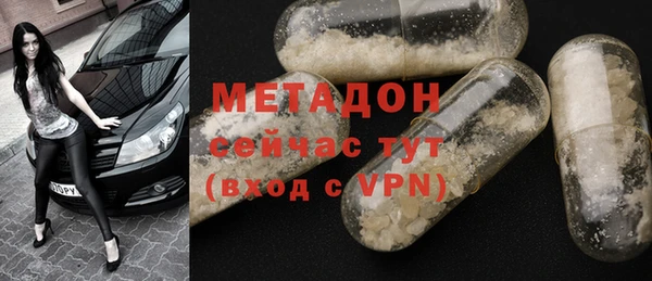MDMA Premium VHQ Дмитриев