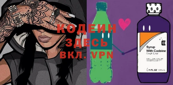 Альфа ПВП Краснослободск