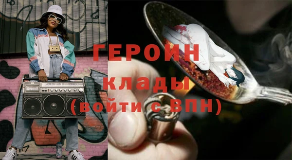 кокаин колумбия Дмитров