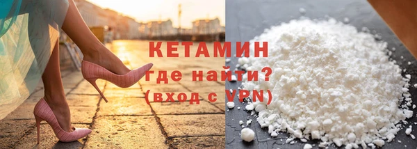 экстази Новозыбков