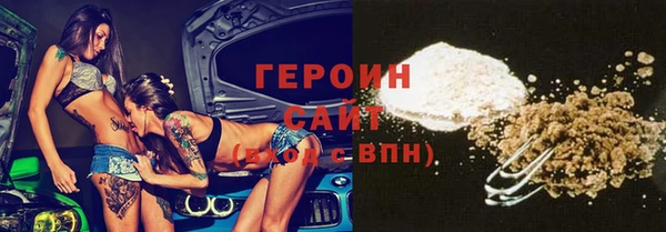 MDMA Premium VHQ Дмитриев