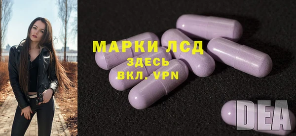 молекула духа Дмитровск