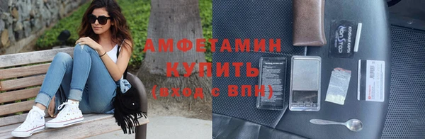 молекула духа Дмитровск