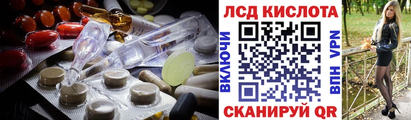 блэк спрут маркетплейс Свирск ЛСД экстази кислота купить закладку
