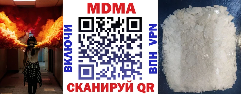 MDMA VHQ  Свирск 