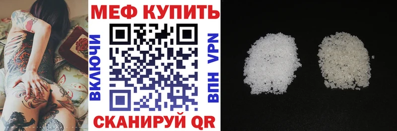 мега ссылки  Свирск  МЕФ 4 MMC 