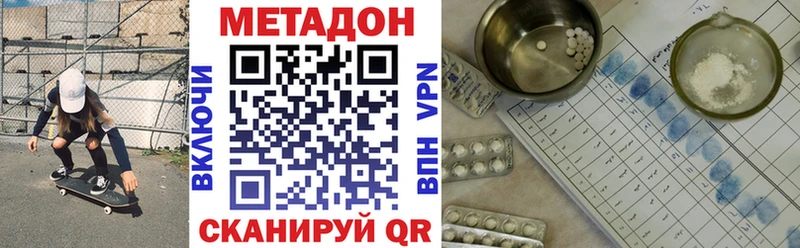 Метадон VHQ  наркошоп  Свирск 