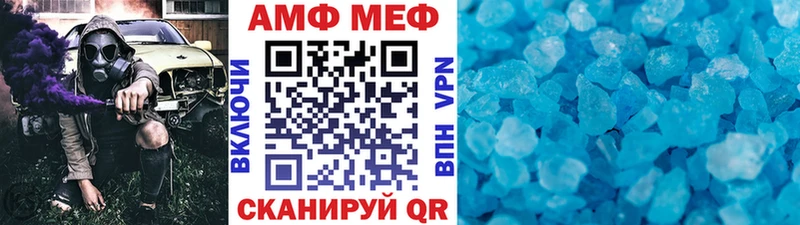 Первитин витя  Свирск 