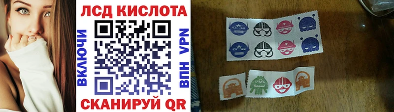Наркотические марки 1500мкг  Свирск 